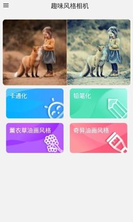某人相机  v1.1