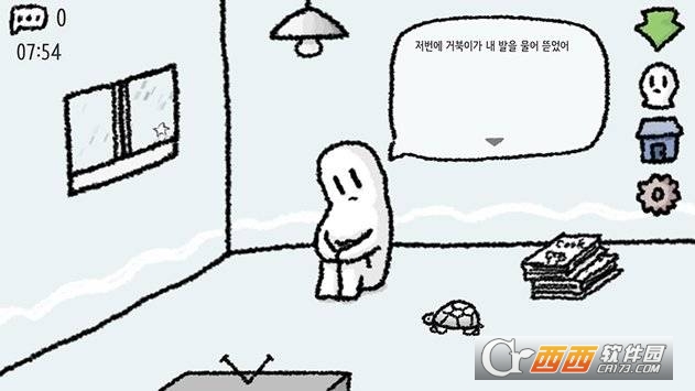 下雨的单人间 v3.5.7安卓版