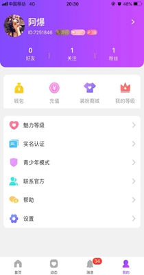 兽兽语音.jpg