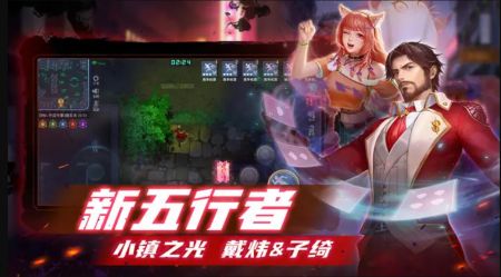 奇门小镇H5 v3.0.5