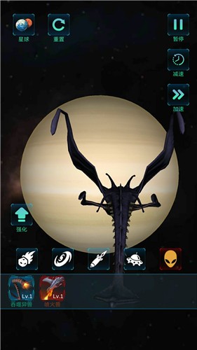 模拟宇宙大爆炸  v1.0.0