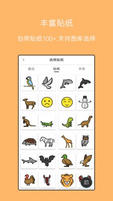 手绘动画视频制作  v1.2.9