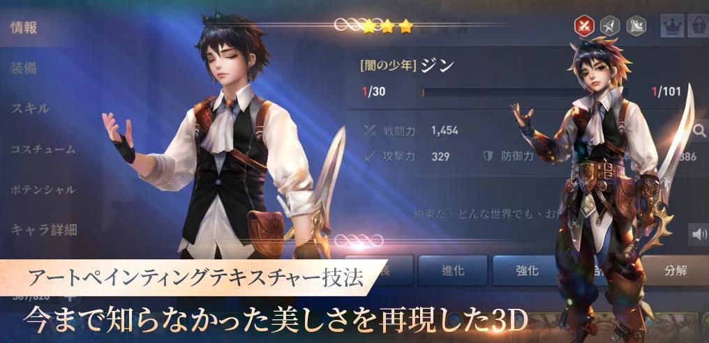 韦斯特里亚手游官方中文版  v5.4.4