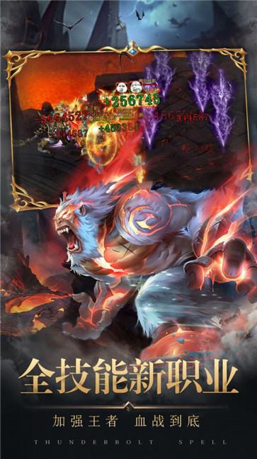 将军不败屠龙传奇  v1.0