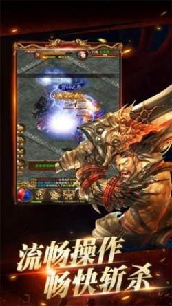 三端互通神途官网版 v1.8