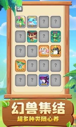 恐龙模拟乐园  v1.1.15