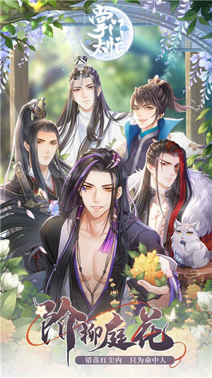 掌门太忙无敌解锁版 v4.1.1