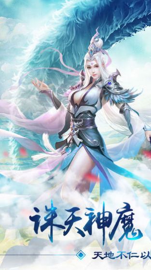 星辰变之斗罗大陆手游官网正式版  v5.5.4