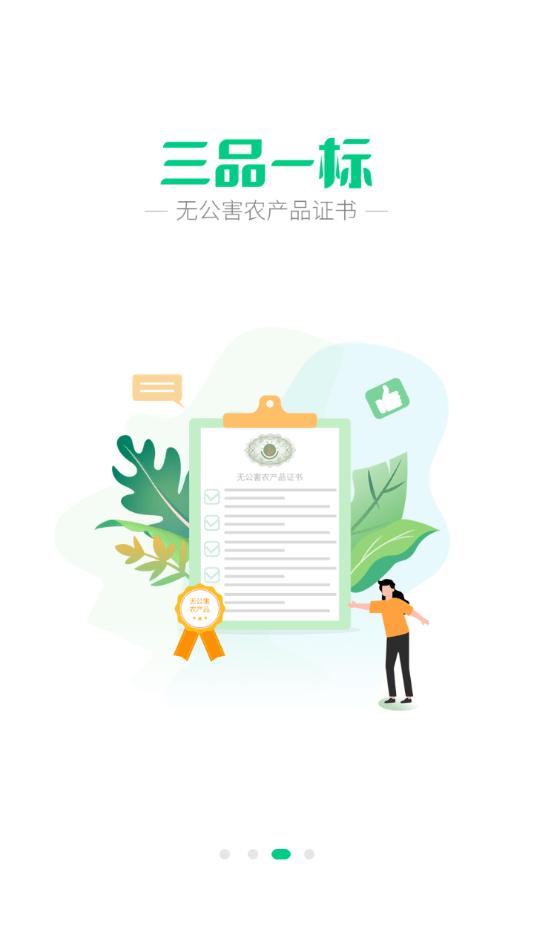 手掌农场  v1.0.0