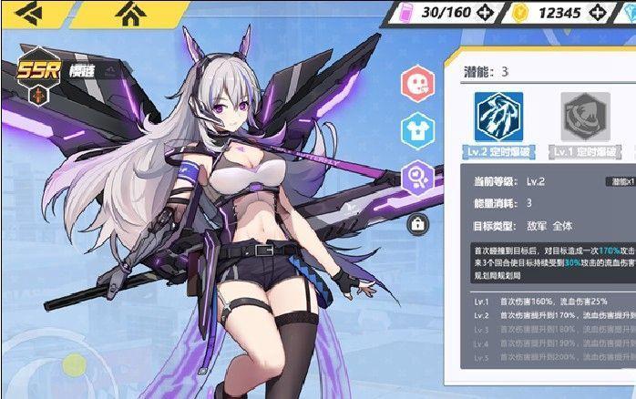 新月祈 2024-06-25 15:08