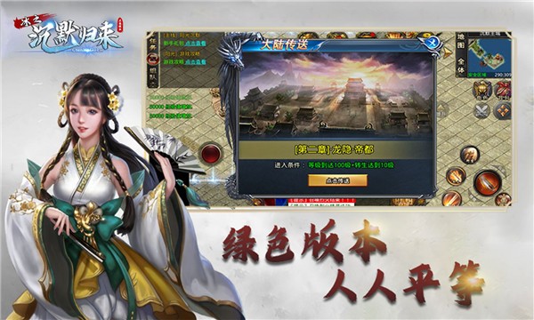 冰之沉默归来  v3.1.3