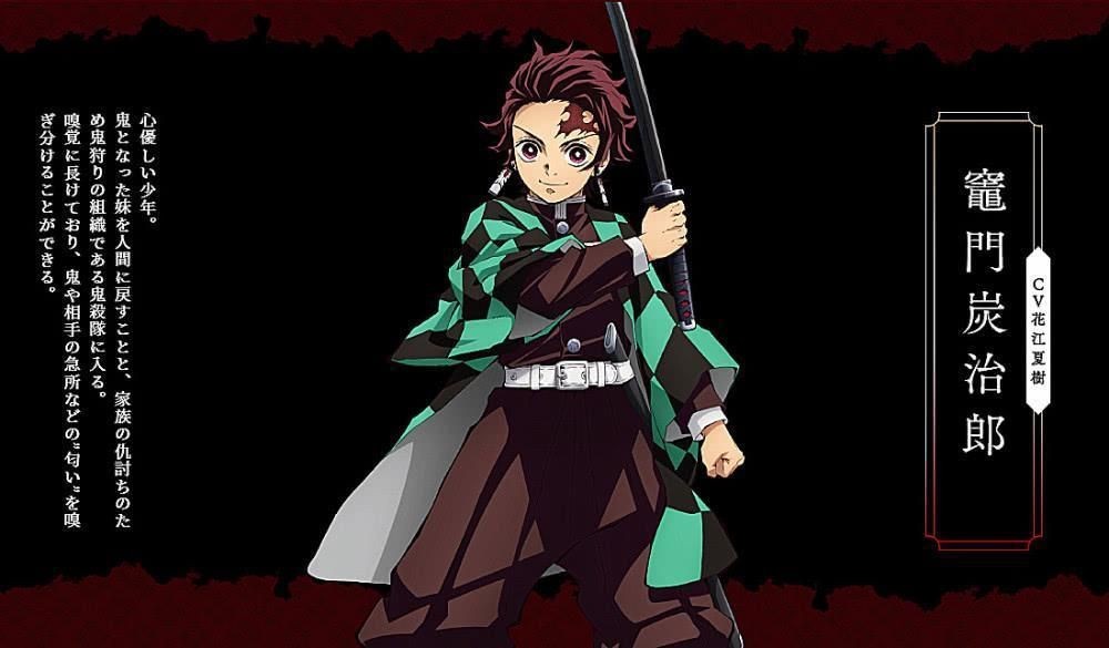 鬼灭之刃血风剑戟大逃杀 2020-03-13 13:47