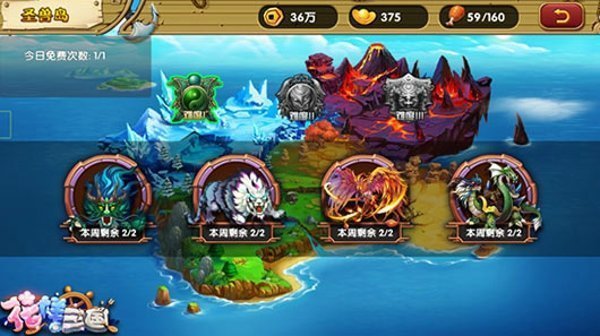 花样三国手机版 v4.8