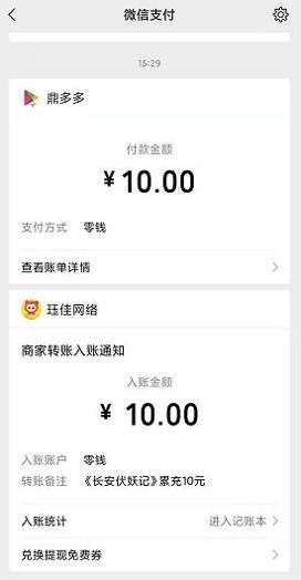 喵爱玩截图0