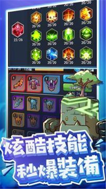 爆发吧元气弹  v2.0.1