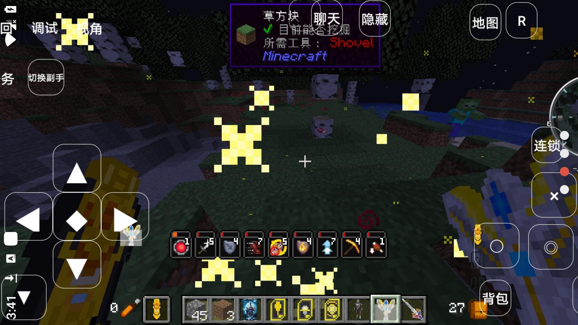 我的世界奥特曼生存 v0.8