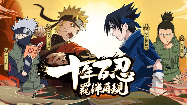 全民来打怪暴走九尾