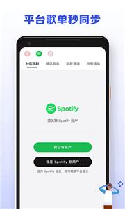 发条音乐  v2.5.1