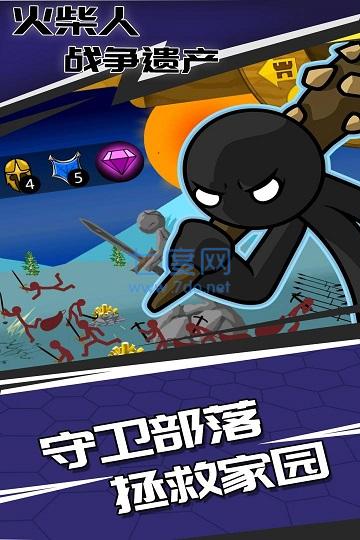 火柴人战争破解版9999999金币钻石 v4.1