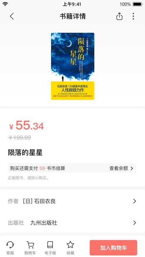 书壳.png 书壳.png