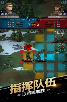 百年骑士团