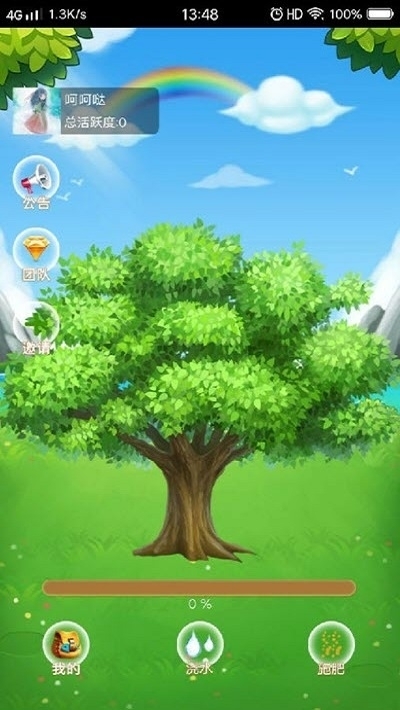 塔塔花园赚钱游戏