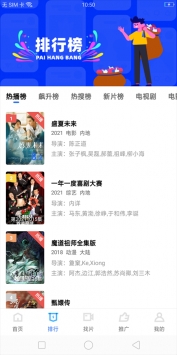58影视手机版 v2.0.5