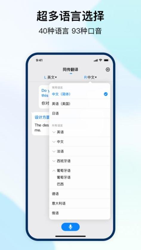 时空壶app v1.1