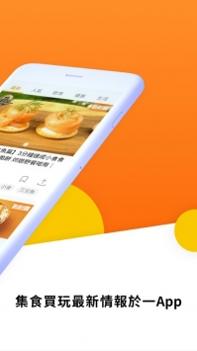 新假期 v3.0.5
