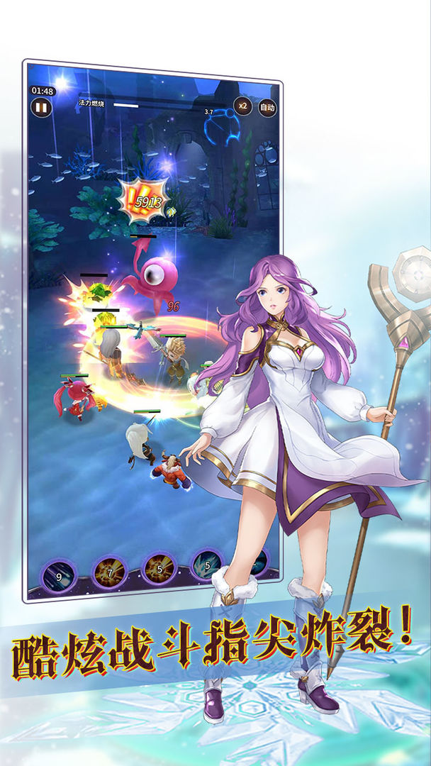 寻光者物语截图2