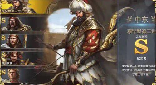 帝国骑士团之帝国世代  v1.0