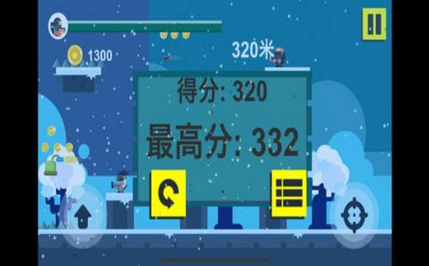 指尖猎人游戏