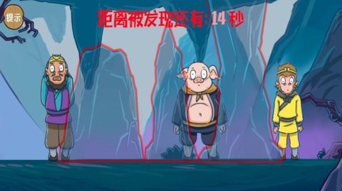 隐藏的人物 v1.0