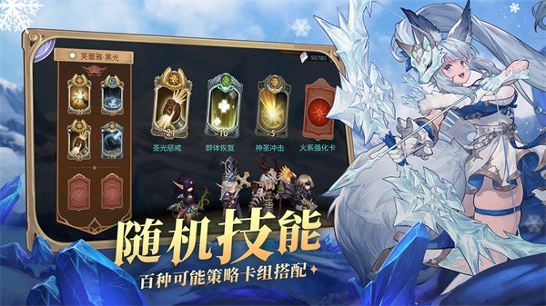 元素方尖玩偶军团版本 v2.14
