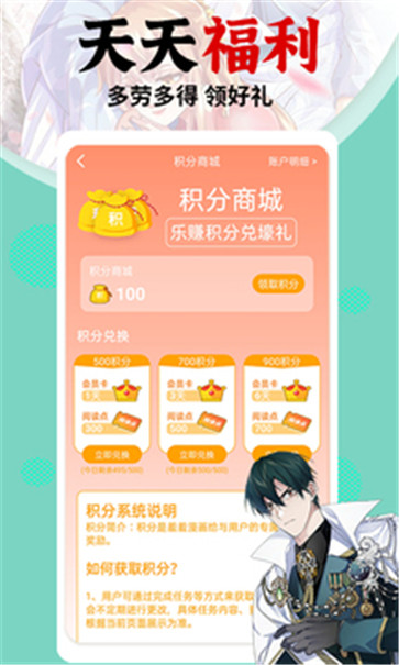 hotmangas热辣漫画