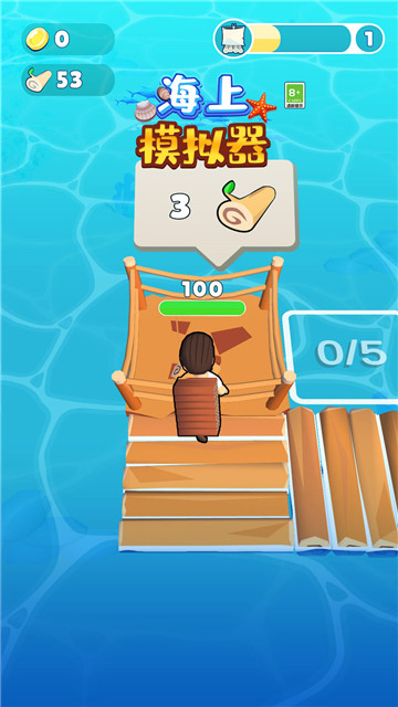 海上模拟器截图2