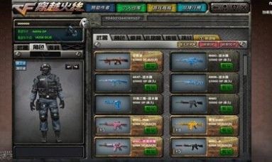 DC怀旧火线  v1.99.535