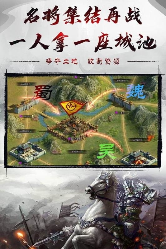 烈焰雄心小米版 v1.0.9