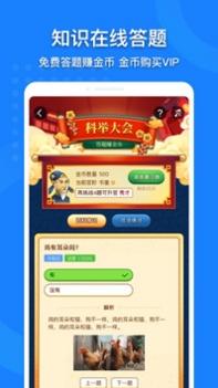 中国地图电子高清版 v3.1.5