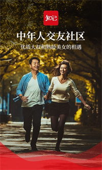 知己交友.jpg