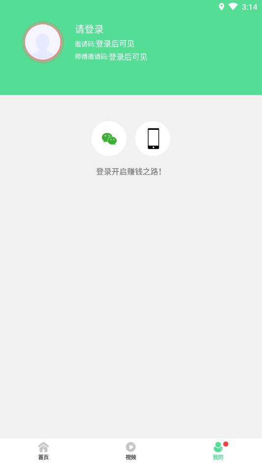 向日葵保险人  v1.0.0