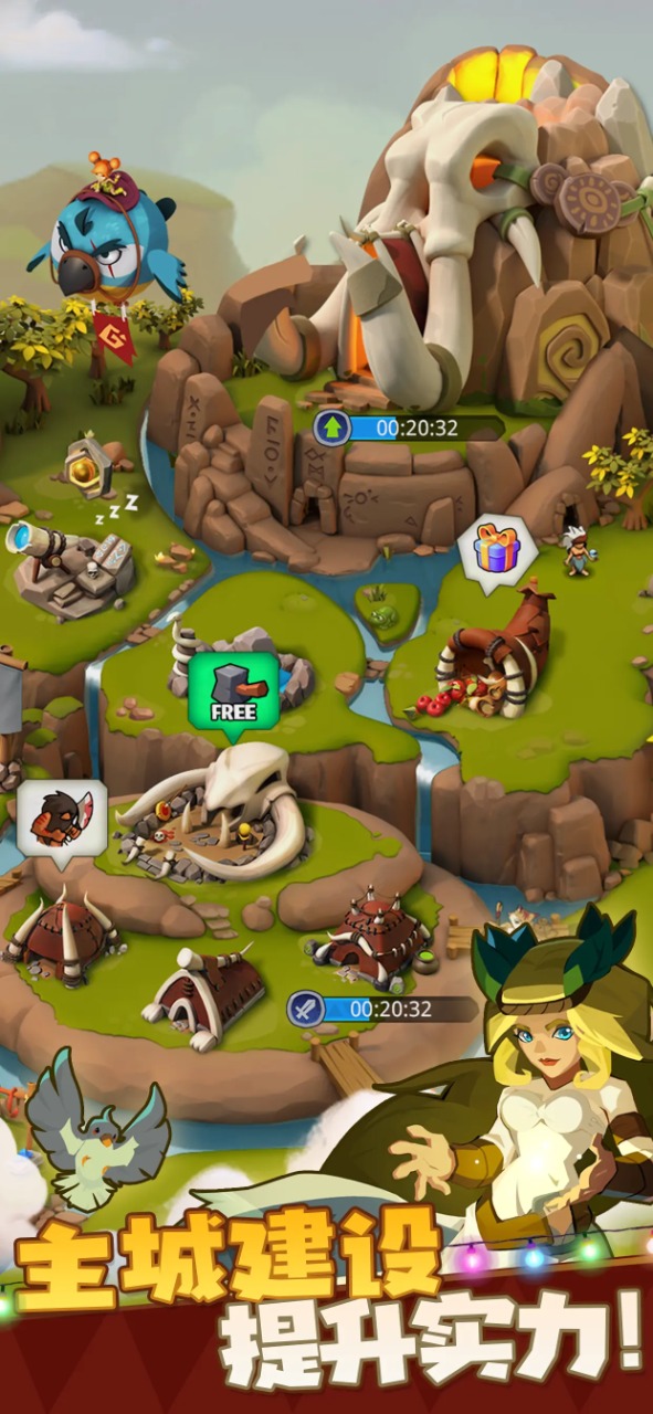 野蛮时代 v1.5.20