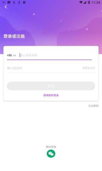 一起交友.jpg