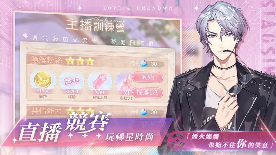 未生逆行 v2.7.17