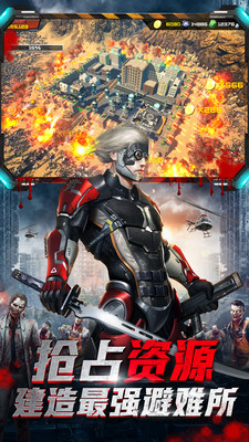 末日进化手游官网版