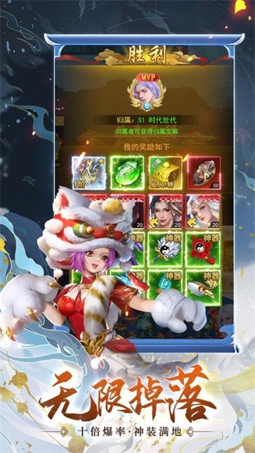 怪物惊魂夜  v2.1