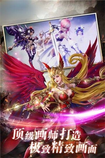 女神轮回手游官网最新版  v5.2.2