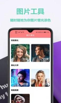 图橙最美壁纸 v1.0.2