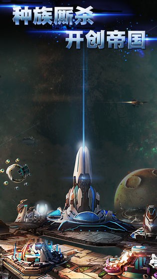 银河传说  v2.3.1