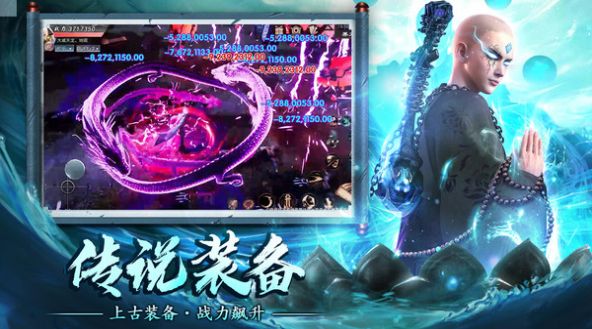 蜀山战神侠侣情缘手游官方最新版  v4.1.4